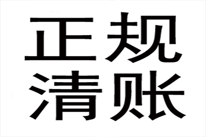 违约金条款在借款合同中的适用性